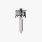 Bambu Lab Hotend H2/P2S 0.2mm Stainless Steel Nozzle